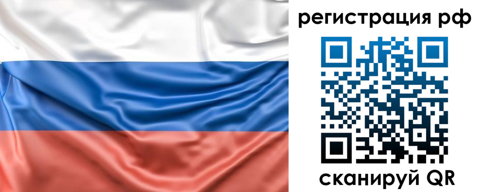 временная регистрация адрес в Купино